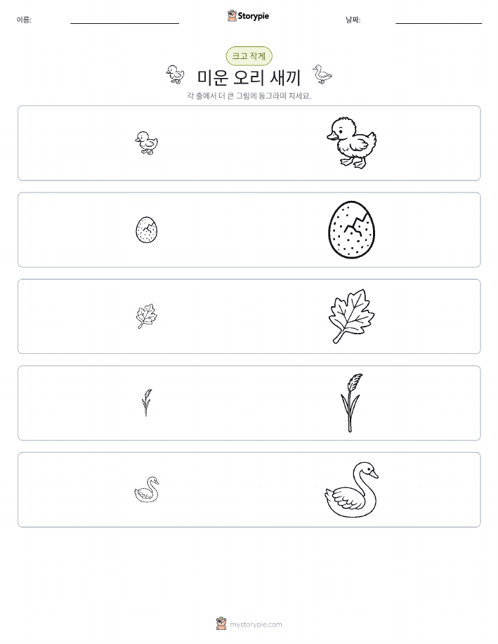 정렬