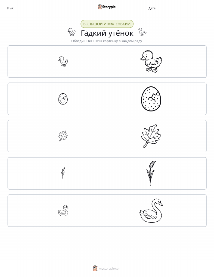 Сортировка