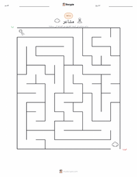 معاينة ورقة العمل القابلة للطباعة المشاعر