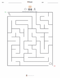 情绪 可打印工作表预览