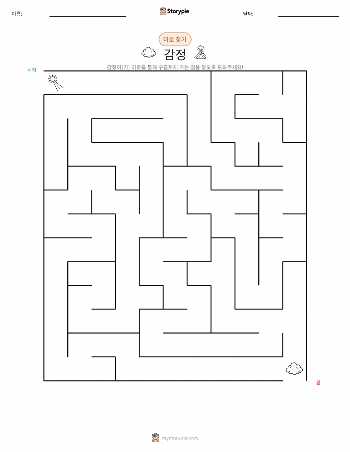 미로