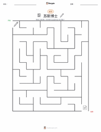 西奥多·苏斯·盖泽尔 可打印工作表预览
