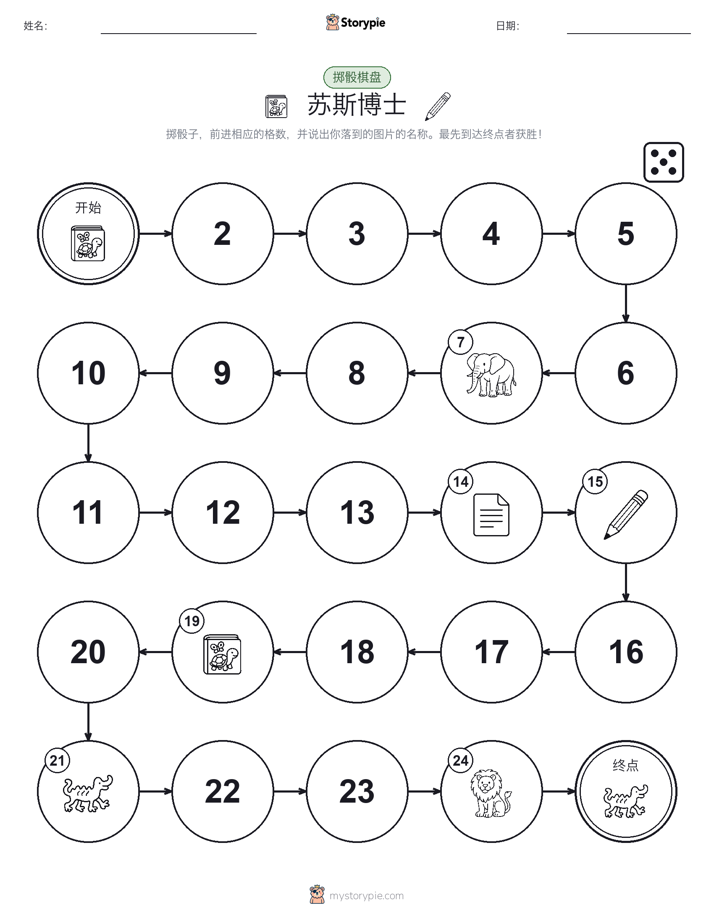滚动与移动游戏