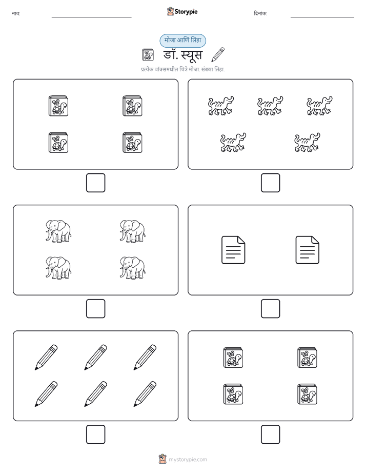 गणना & लिहा