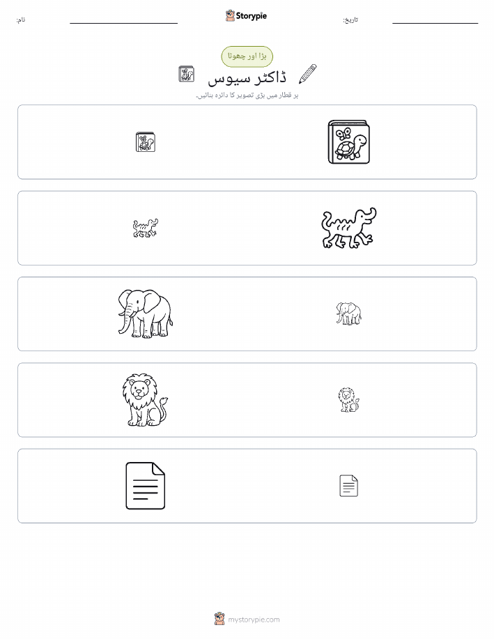 ترتیب دینا