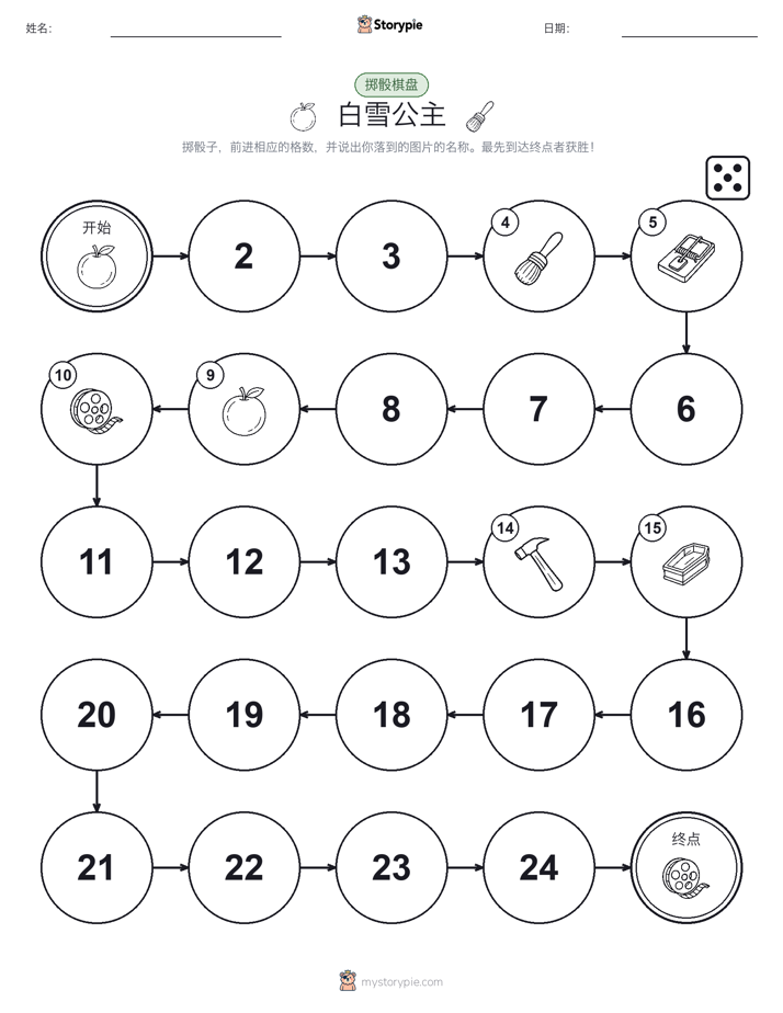 滚动与移动游戏
