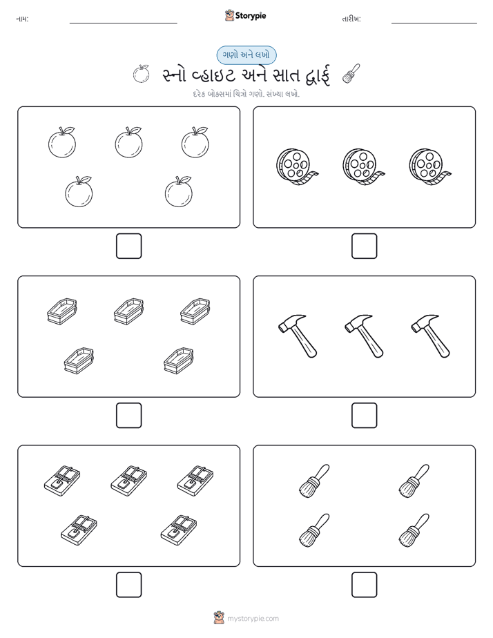 ગણો અને લખો