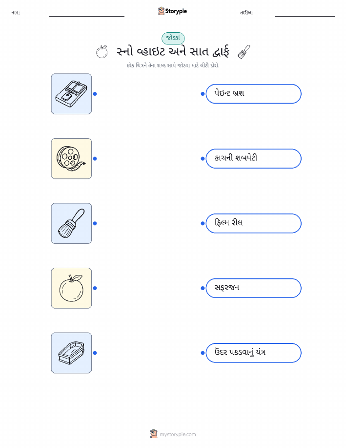 ચિત્ર મેળવો