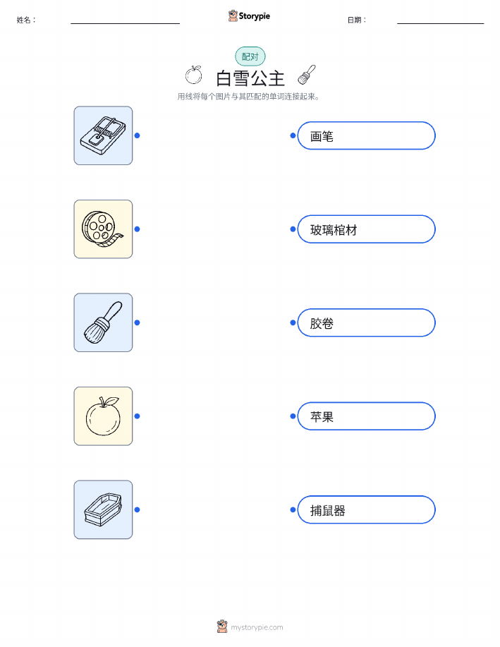 图片匹配