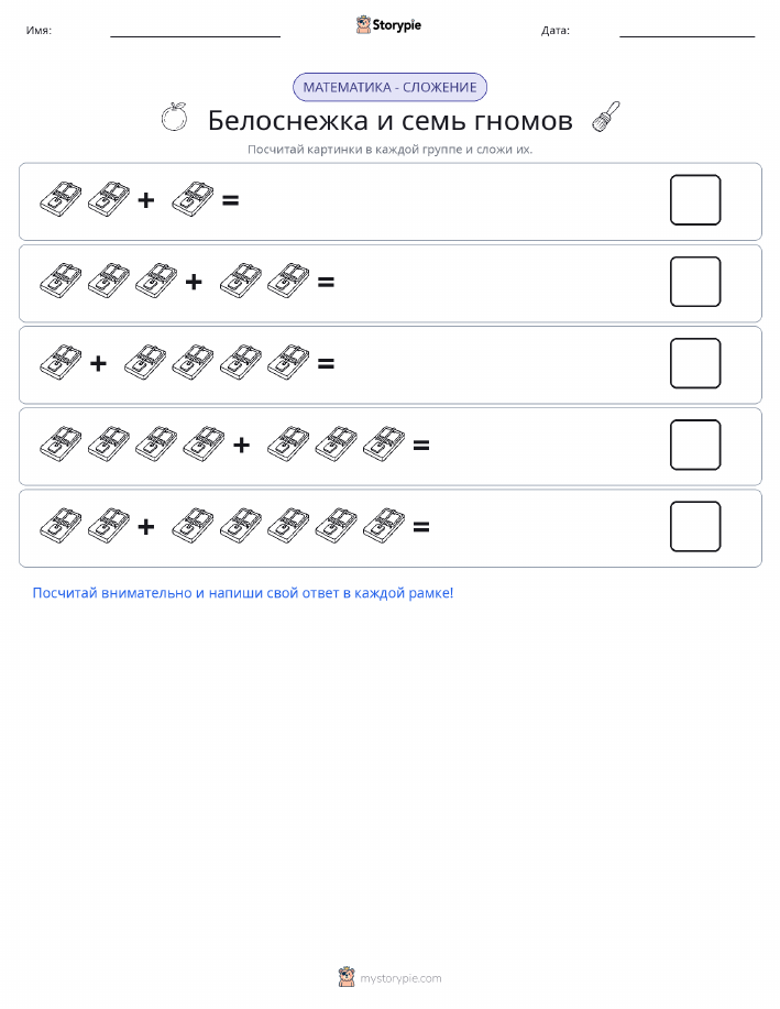Математика с картинками