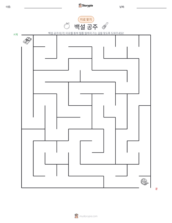 미로