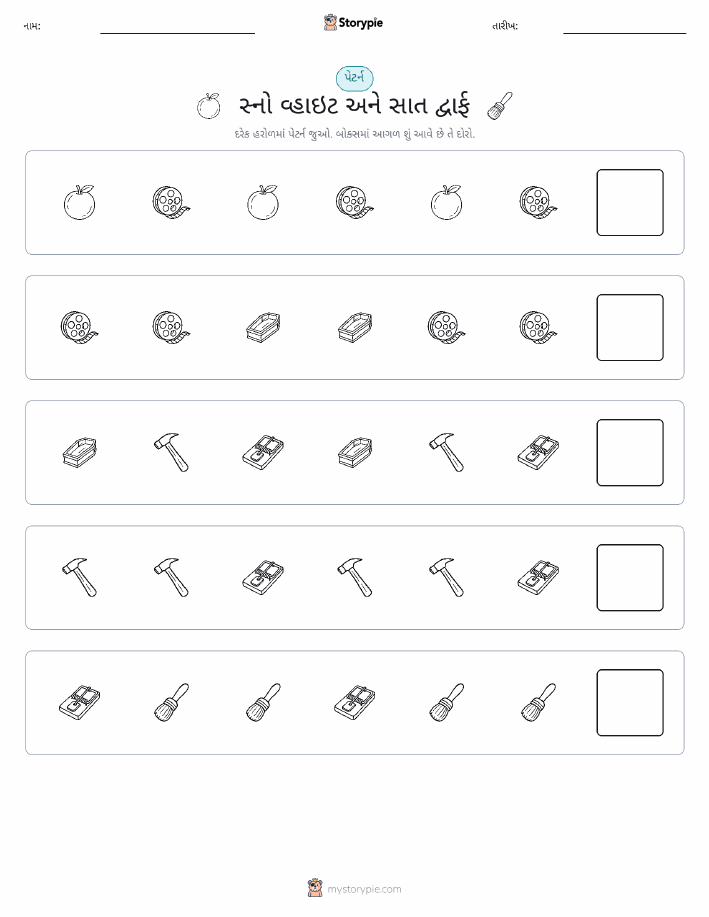 પેટર્ન