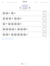 معاينة ورقة العمل القابلة للطباعة الدنمارك
