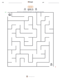 덴마크 인쇄 가능한 워크시트 미리보기