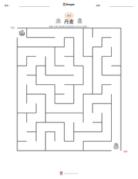 丹麦 可打印工作表预览
