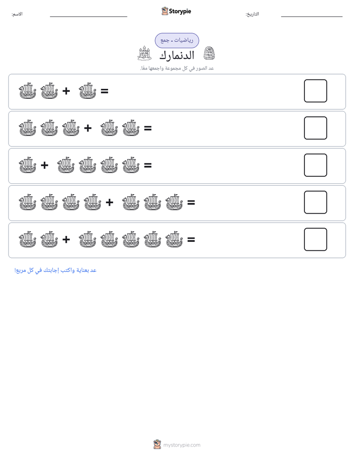 رياضيات بالصورة