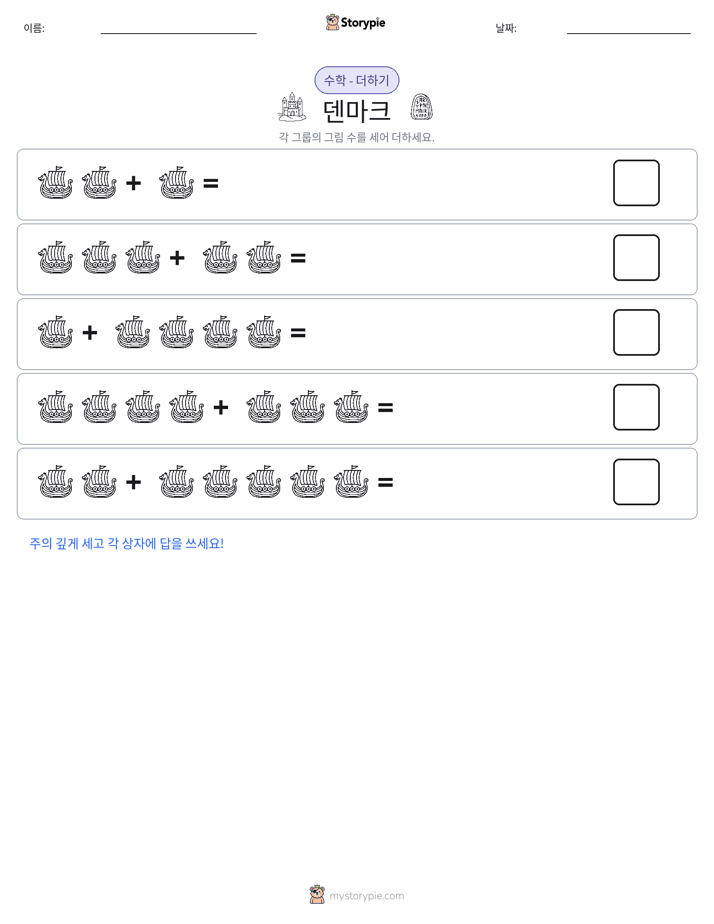 그림 수학