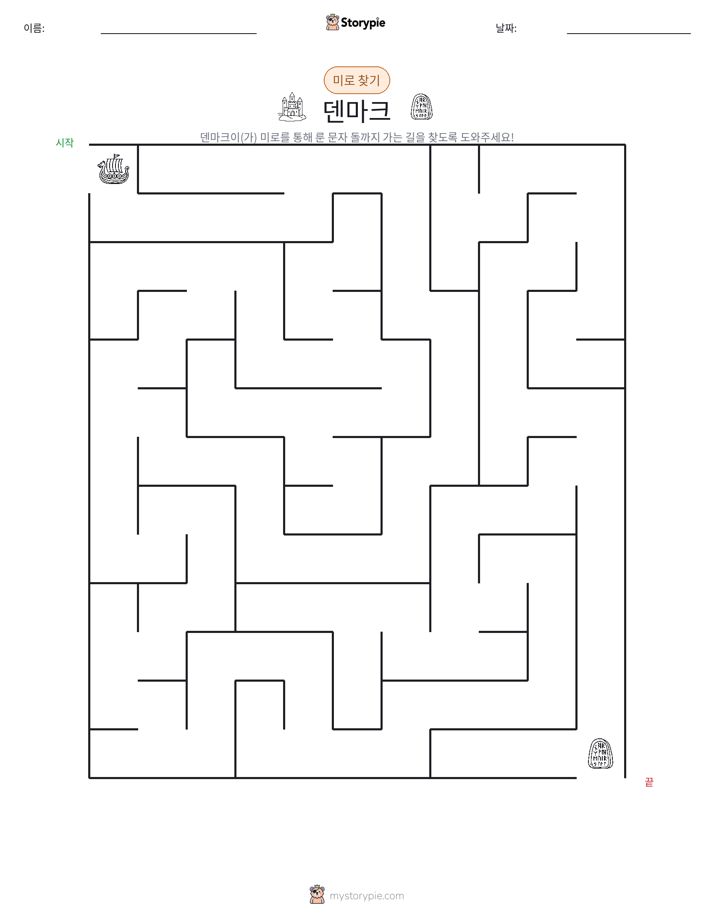 미로