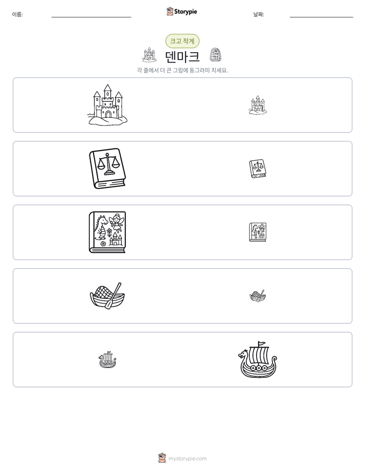 정렬