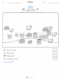 معاينة ورقة العمل القابلة للطباعة والت ديزني