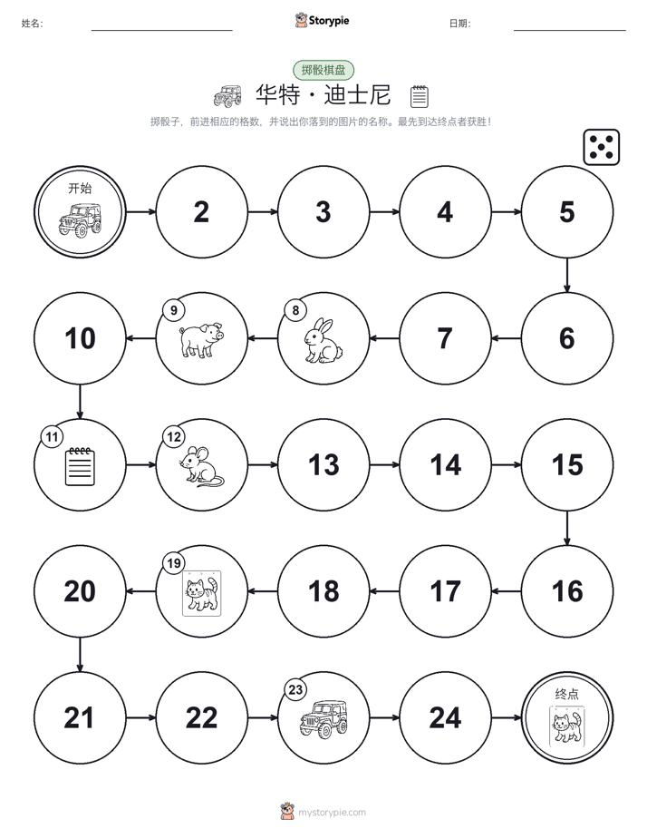 滚动与移动游戏