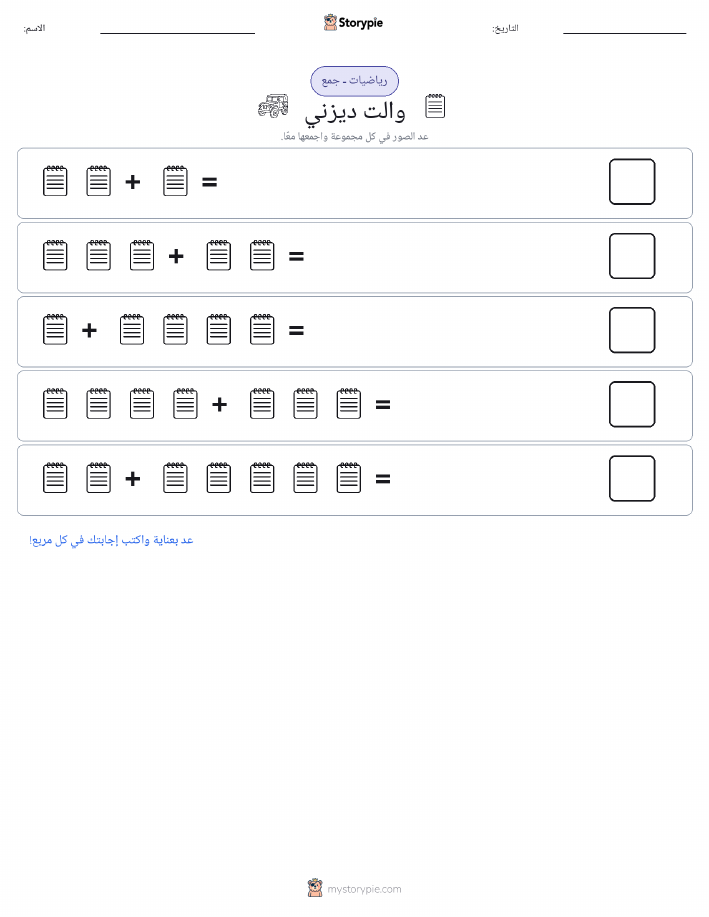 رياضيات بالصورة