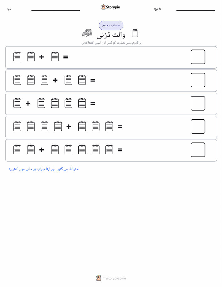 تصویری ریاضی