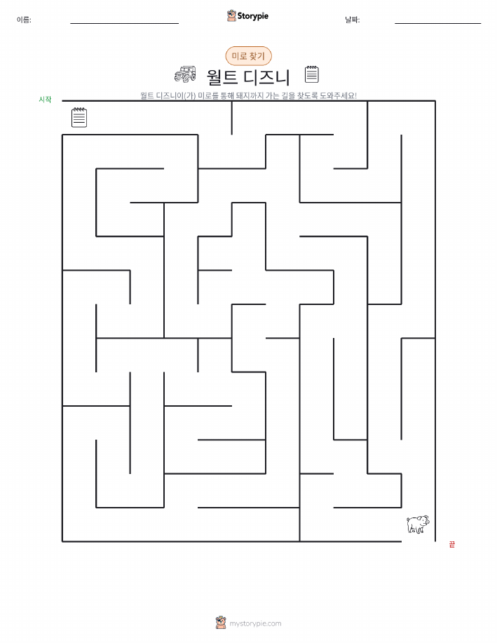 미로