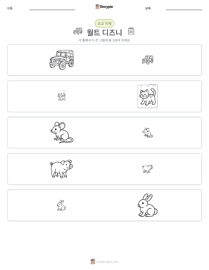 정렬