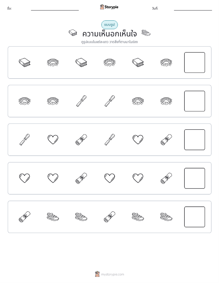 รูปแบบ