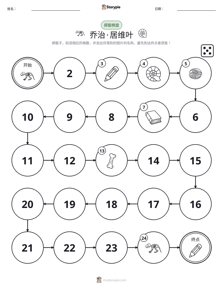 滚动与移动游戏