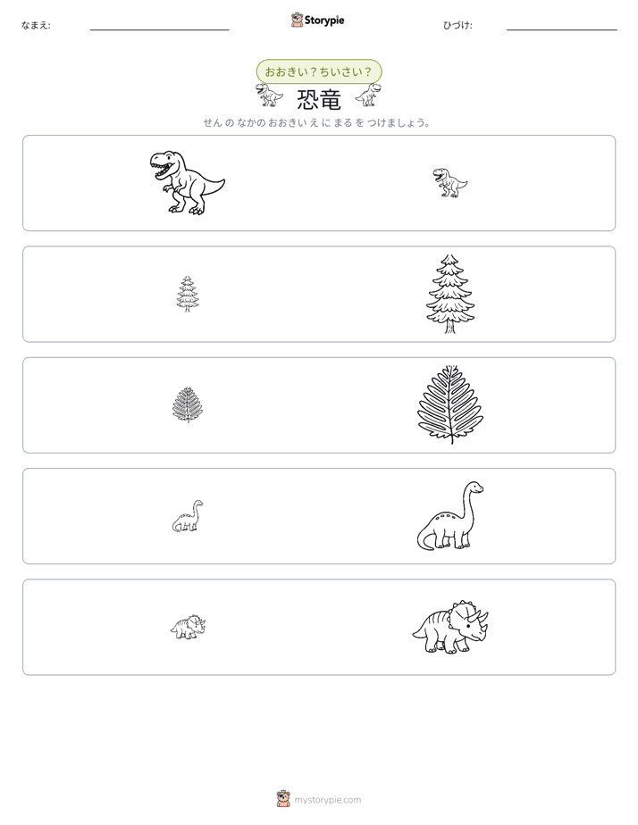 ソーティング