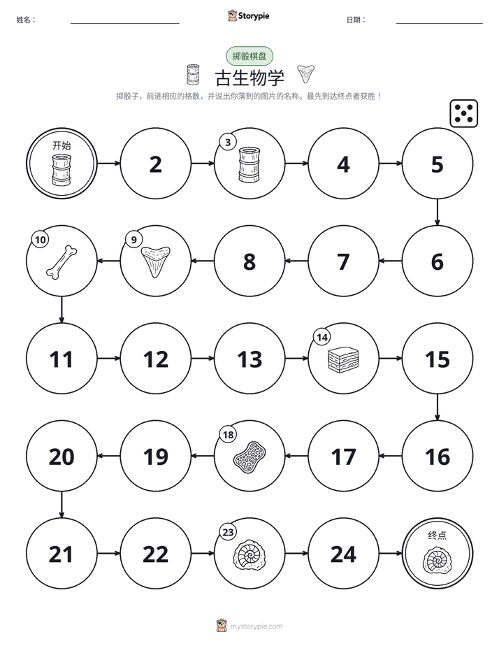 滚动与移动游戏