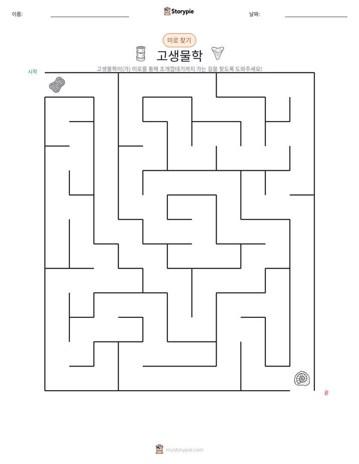 미로
