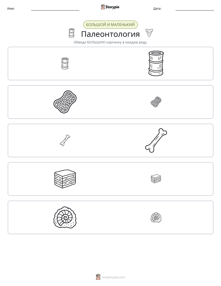 Сортировка