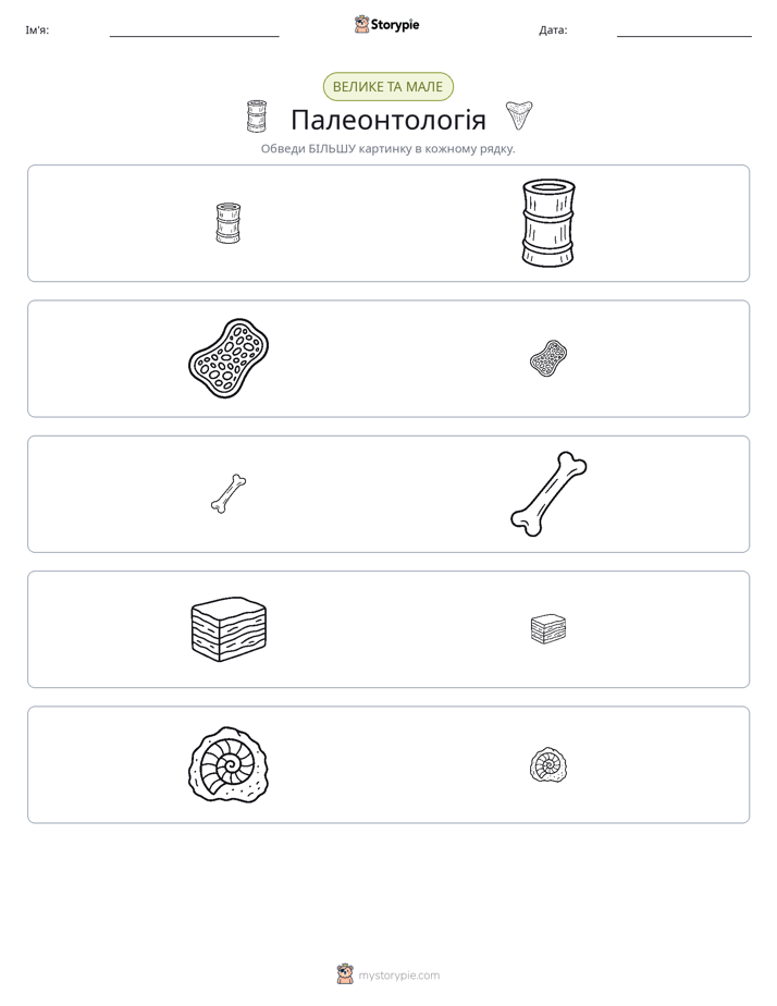 Сортування