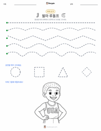 윌마 루돌프 인쇄 가능한 워크시트 미리보기
