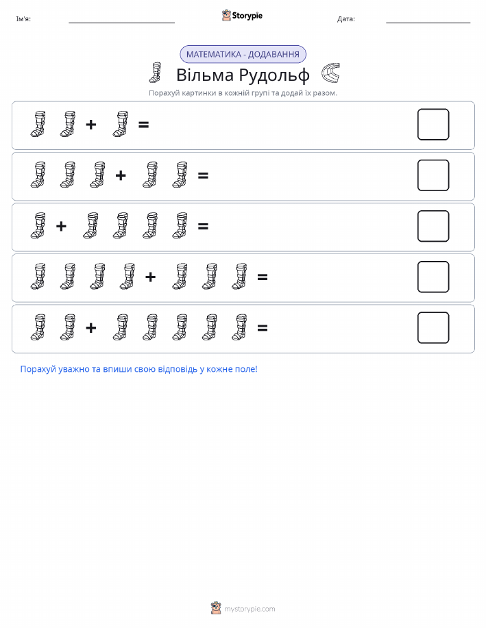 Математика з малюнками