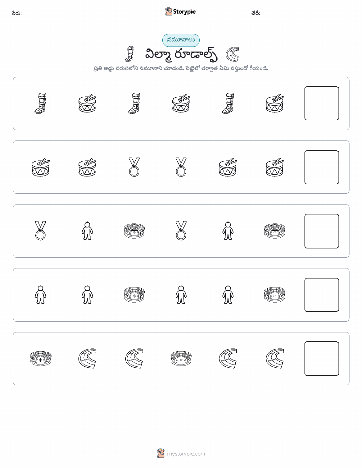 నమూనాలు