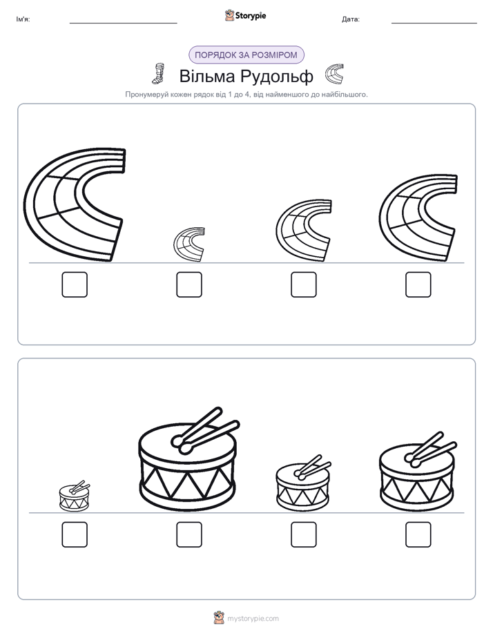 Порядок Розміру