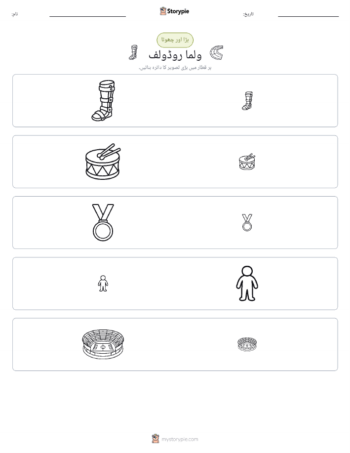 ترتیب دینا