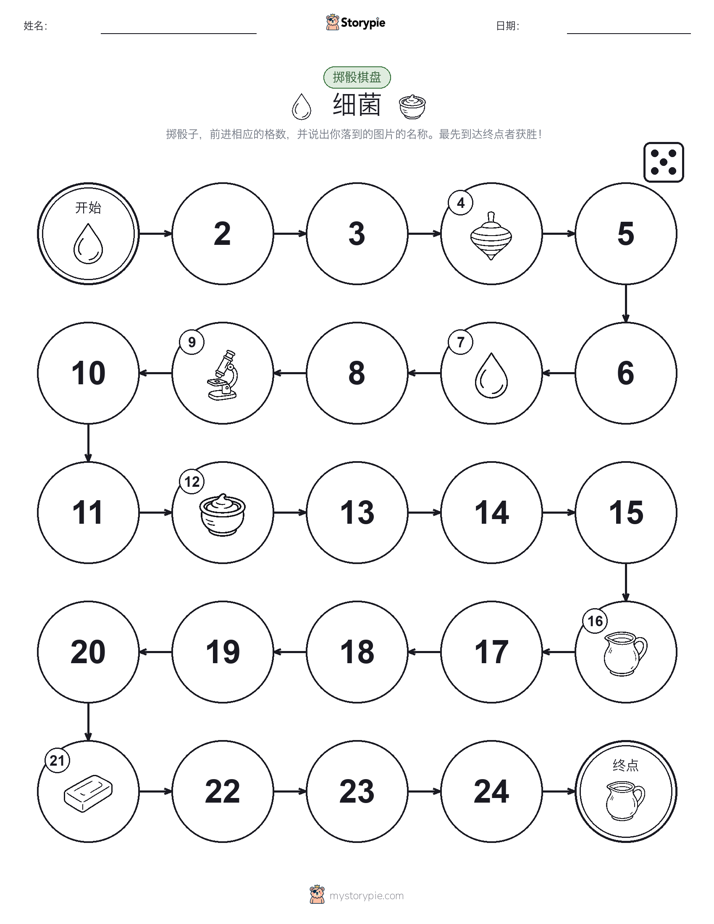滚动与移动游戏