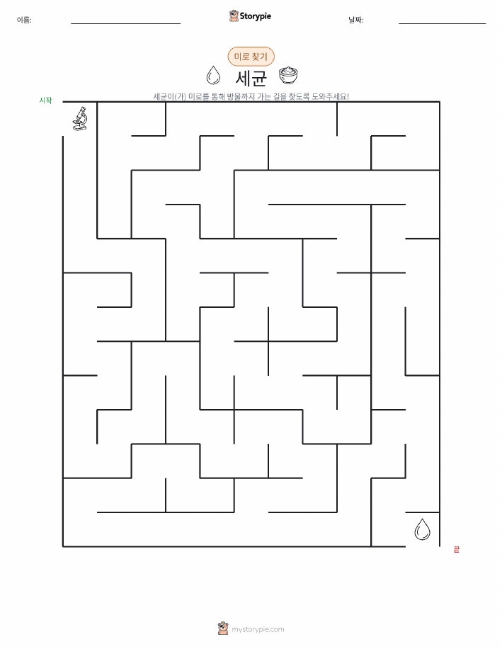 미로