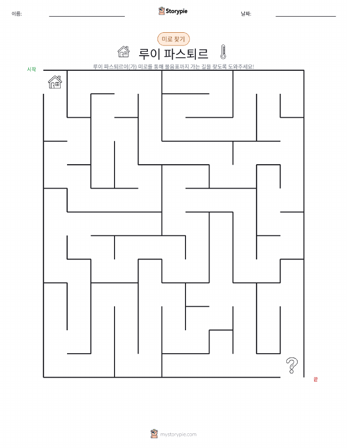 미로