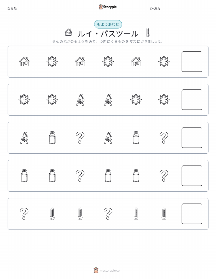 パターン