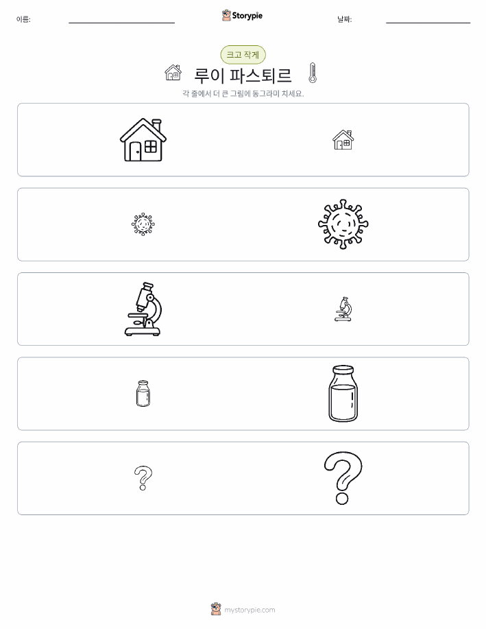 정렬