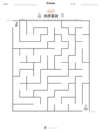 病原菌説 の印刷可能ワークシートプレビュー