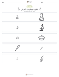 معاينة ورقة العمل القابلة للطباعة نظرية جرثومية المرض