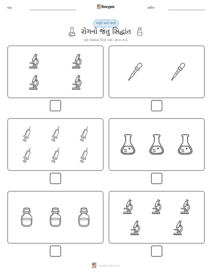 ગણો અને લખો