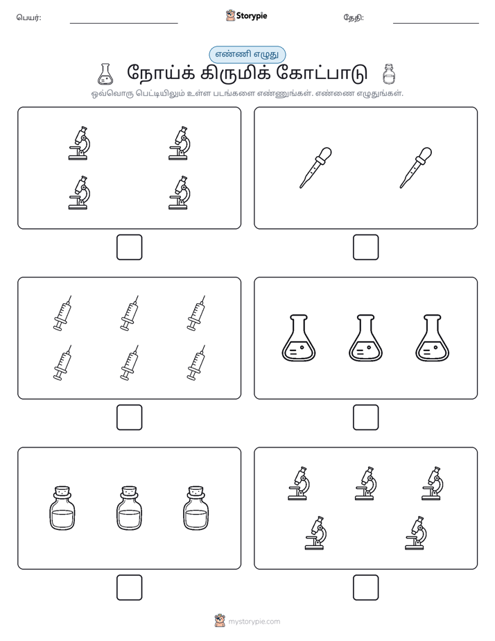 எண்ணி & எழுது